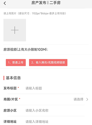 大足生活通