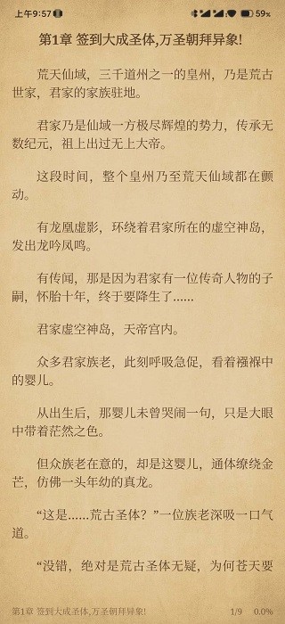 轻阅app官方下载最新版3