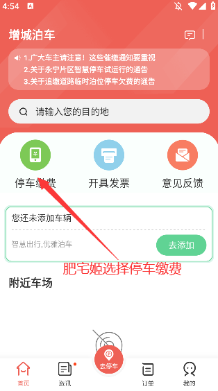 ǲappװװv1.5.5 ٷ