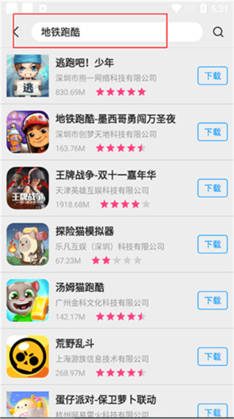 App Store软件图片10