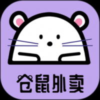 仓鼠外卖