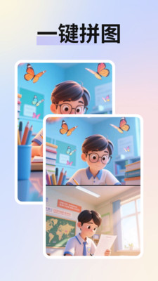 免费智能抠图app v1.0.0