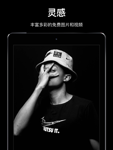 Pexels官方app v7.4.2