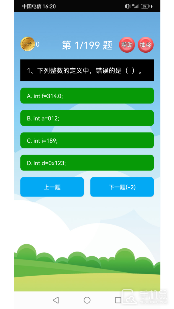 Java语言学习 v5.2.4