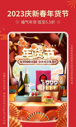 豌豆公主app v6.67.3