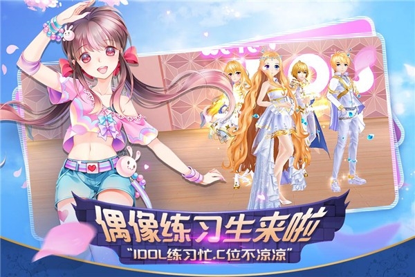 心舞手机版下载 v22.0.0