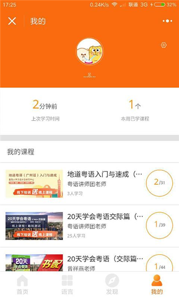 千语街2