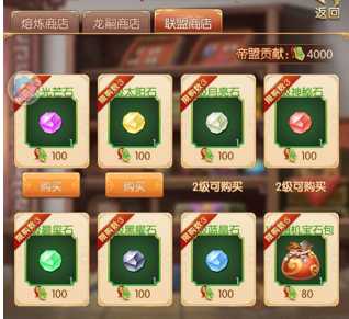 青鸾繁华录vivo渠道服图片4