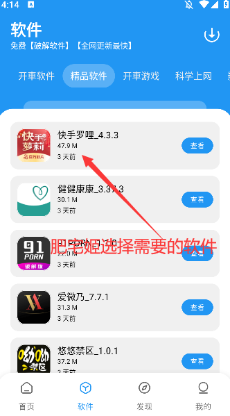 СappAppShareװv9.5 ׿
