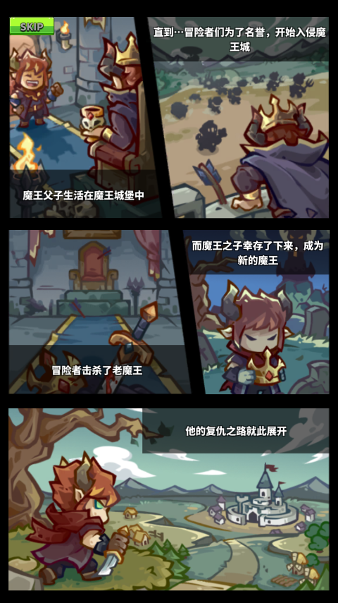 滋滋先锋队手游菜单