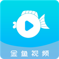 金鱼视频官方版  V3.3.6下载