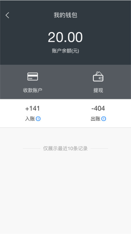 快当配送