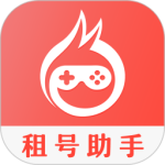 租号助手 V30.0.0