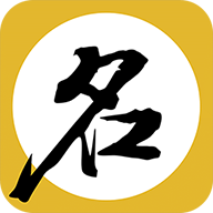 起名八字取名app