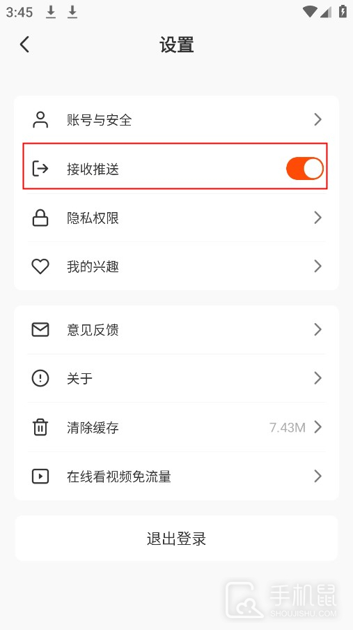 人民日报