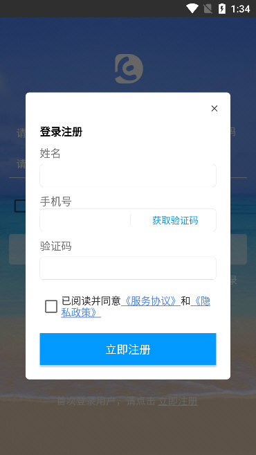 软件特色配图1