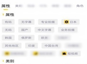 小黄鸭视频下载大全