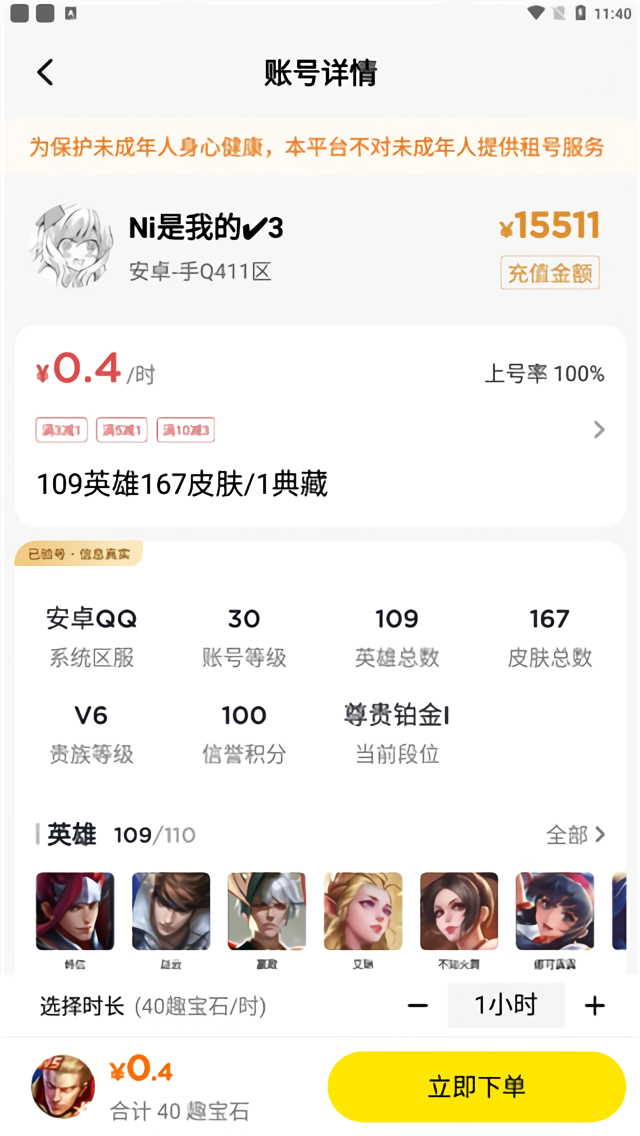 怎么用5