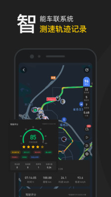 摩托邦骑行APP v5.1.4安卓版