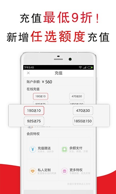 超级阿姨家政保洁 v3.7.66安卓版下载