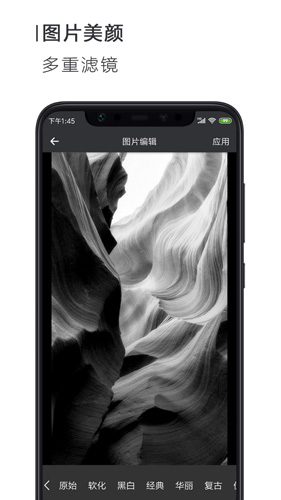 手机Word文档app v2.3.6