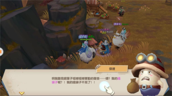 云上城之歌满V版18