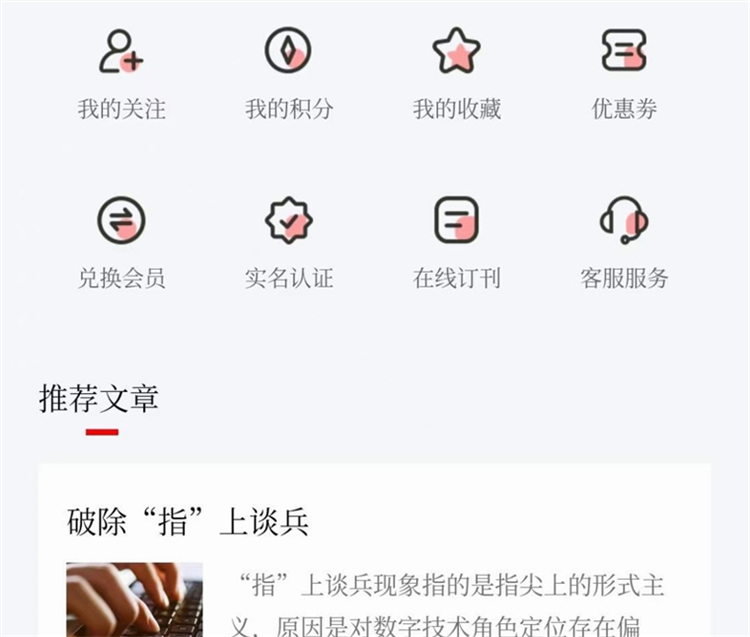 操作指南配图1