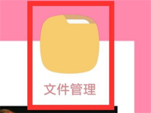 QQ音乐超级会员版下载歌曲格式转换教程1