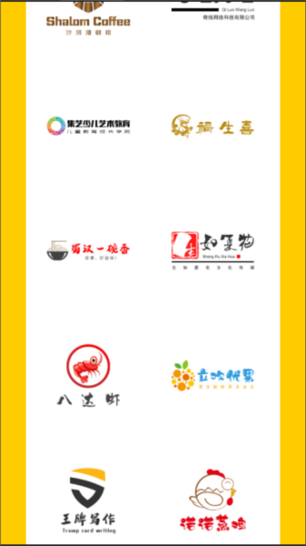u钙网官方版 v1.0
