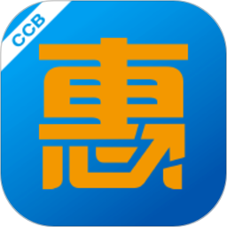 建行惠懂你