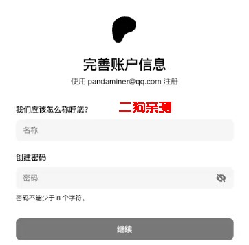 Patreon官方版