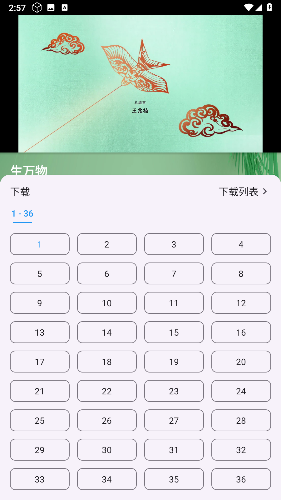 流年影视手机版