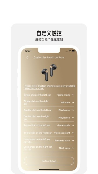 peatsaudioٷv1.8.0