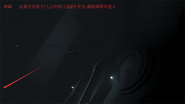 inside