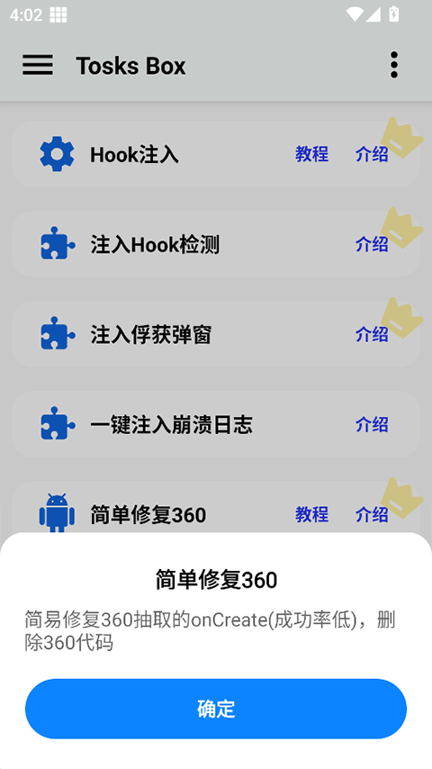 Tosks Box v1.50