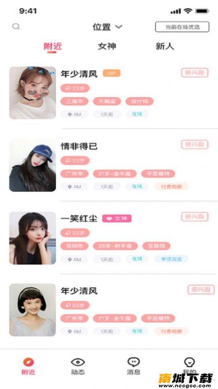 预览图3