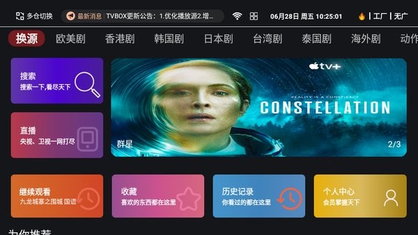 奈飞工厂app 1.5.1