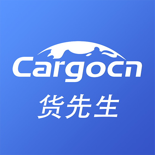 货先生app 3.5.1最新版
