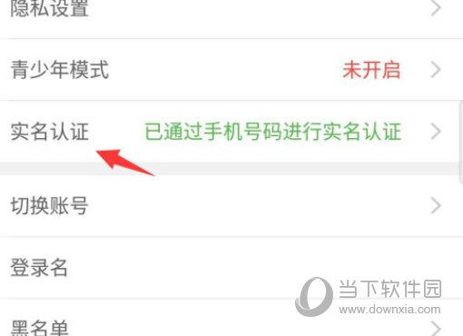 嗨秀秀场APP免费下载