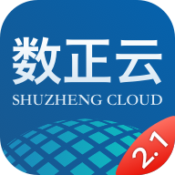 数正云app v2.1.1 最新版