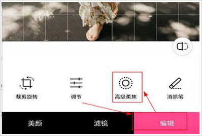 BeautyCam美颜相机软件