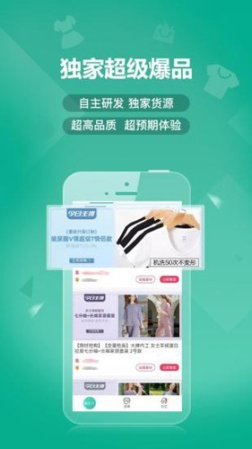 蚁家人 v4.1.9安卓版下载