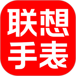 联想电话手表 v1.3.7