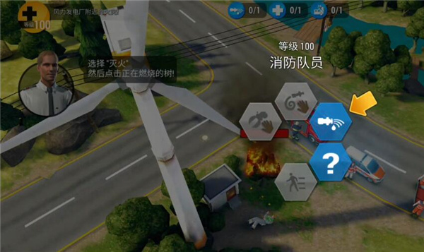 紧急任务HQ