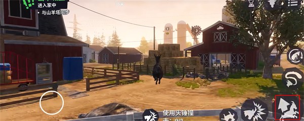 模拟山羊3多人联机版