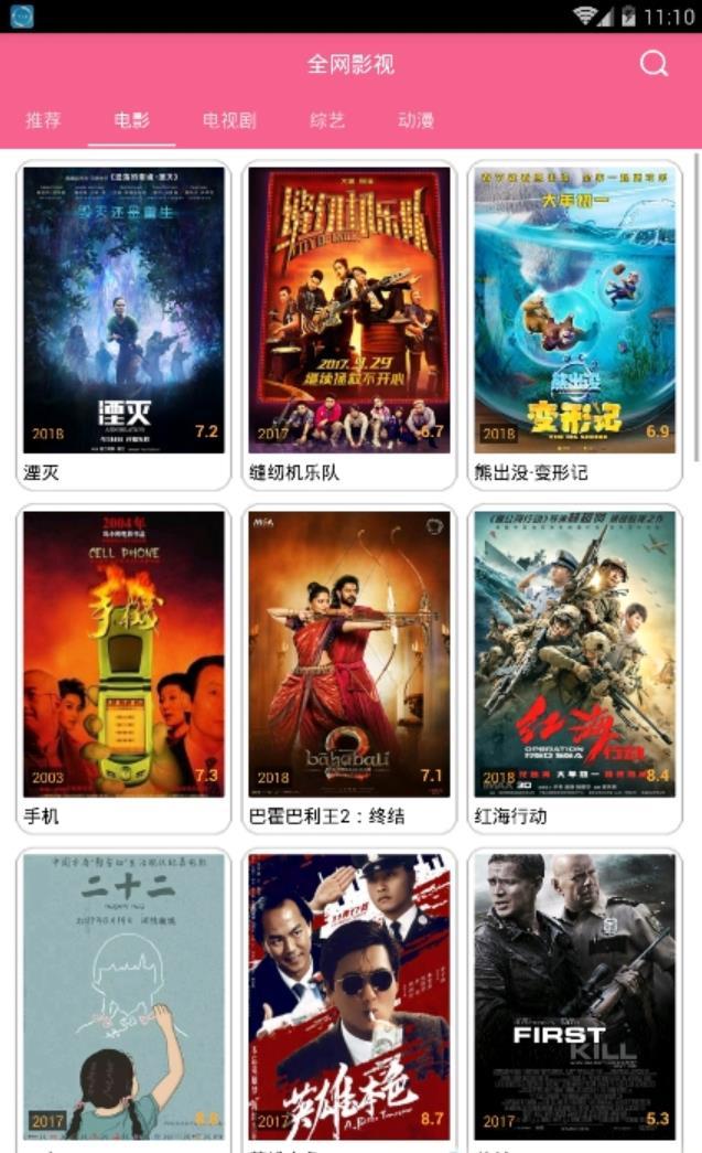 小鸡宝盒 旧版本截图1