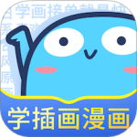 蓝铅笔 v4.2.4
