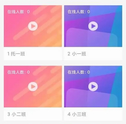 慧云智校