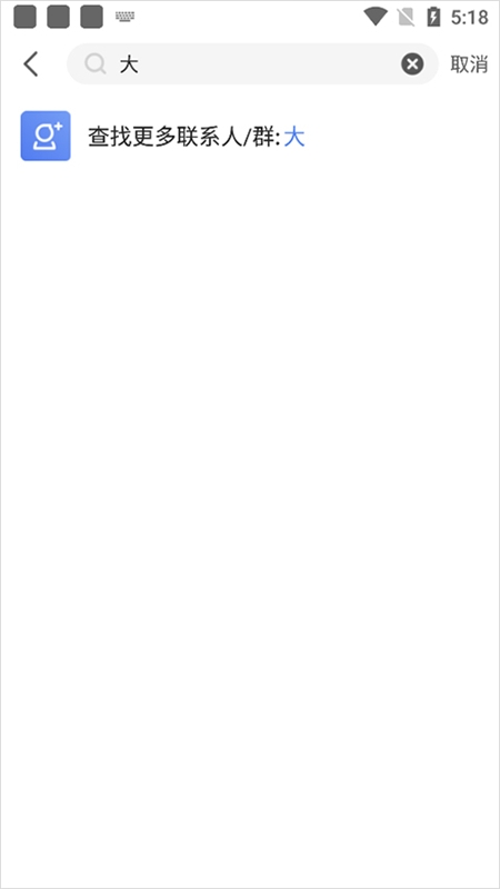 京东咚咚商家版(京麦)APP