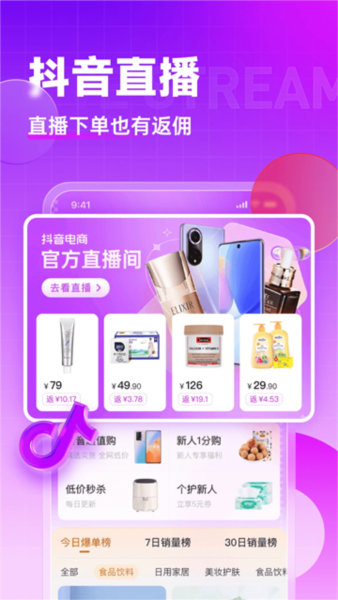 高佣联盟5